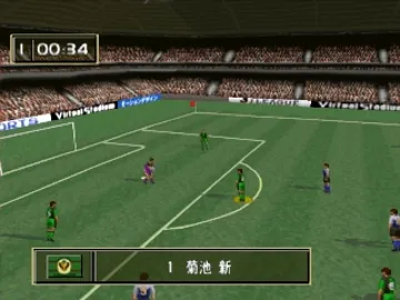 J. League Virtual Stadium 96 (JP) screen shot game playing